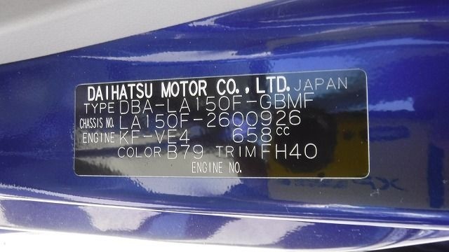 SUBARU STELLA 2019/4