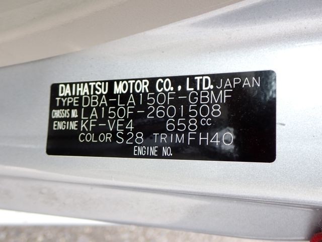 SUBARU STELLA 2019/6