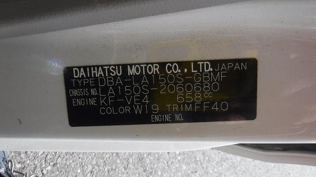 DAIHATSU MOVE 2020/7