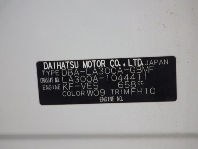 TOYOTA PIXIS EPOCH 2016/10