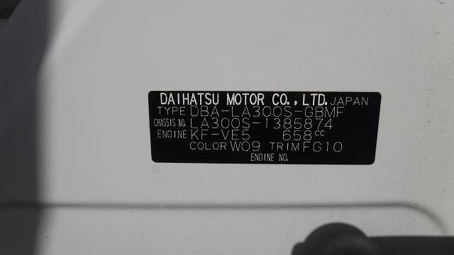 DAIHATSU MIRA E-S 2016/9