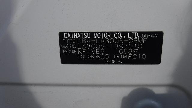 DAIHATSU MIRA E-S 2016/9