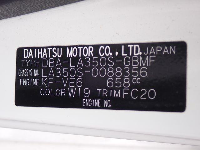 DAIHATSU MIRA E-S 2018/5