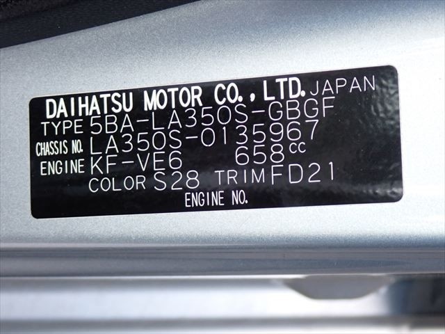 DAIHATSU MIRA E:S 2019/3