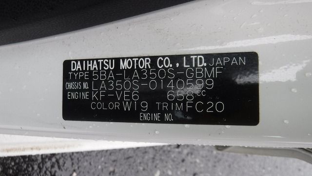 DAIHATSU MIRA E:S 2019/2