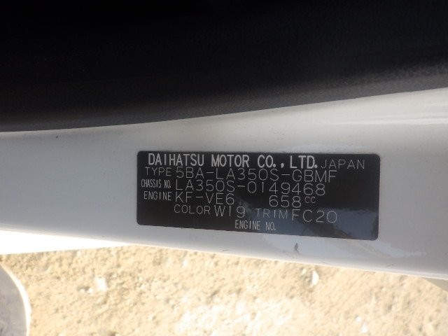 DAIHATSU MIRA E:S 2019/4