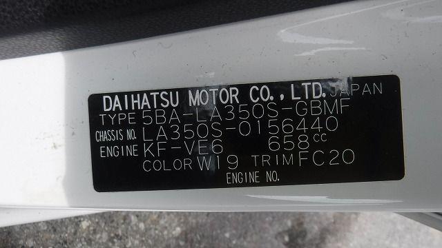 DAIHATSU MIRA E-S 2019/6