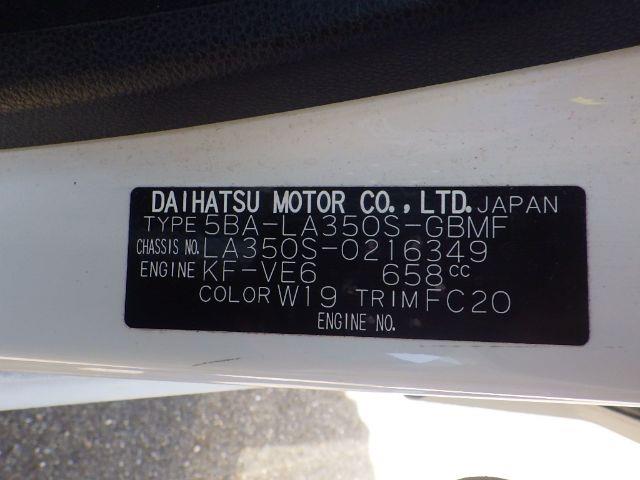 DAIHATSU MIRA E-S 2020/6