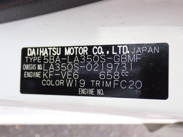 DAIHATSU MIRA E-S 2020/6