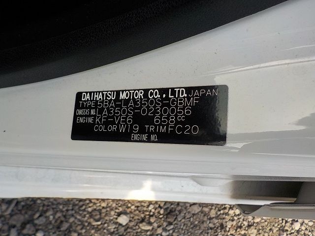 DAIHATSU MIRA E:S 2020/11