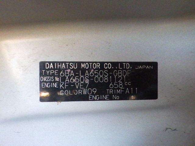 DAIHATSU TANTO 2020/5