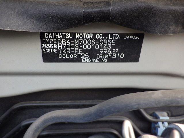 DAIHATSU BOON 2018/1