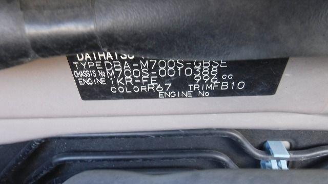 DAIHATSU BOON 2018/2