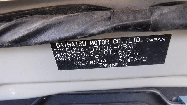 DAIHATSU BOON 2018/6