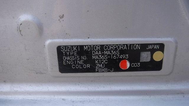 SUZUKI SOLIO 2018/1