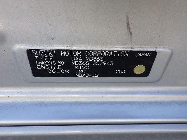 MITSUBISHI DELICA D:2 2019/8