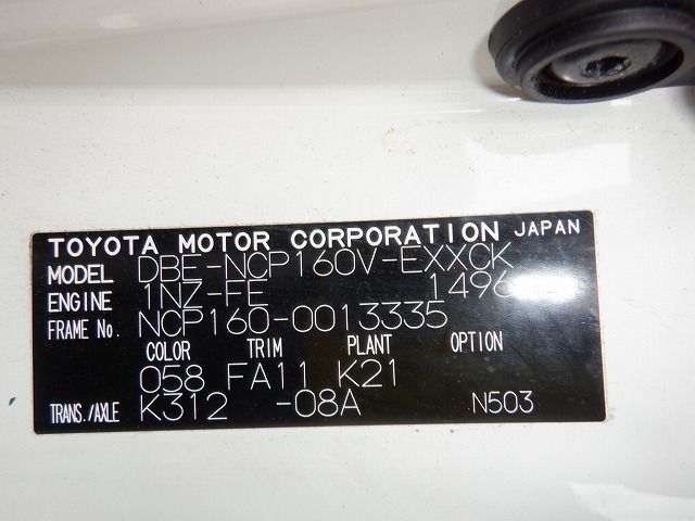TOYOTA PROBOX VAN 2015/2
