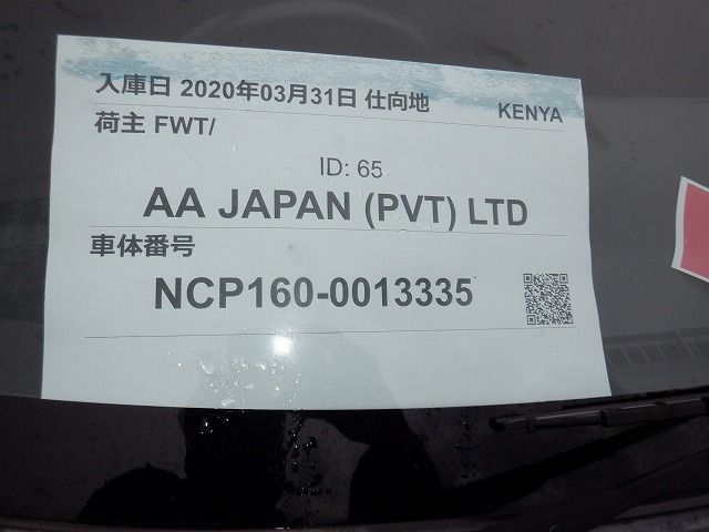 TOYOTA PROBOX VAN 2015/2