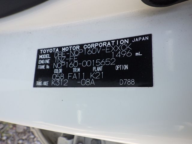 TOYOTA PROBOX VAN 2015/2