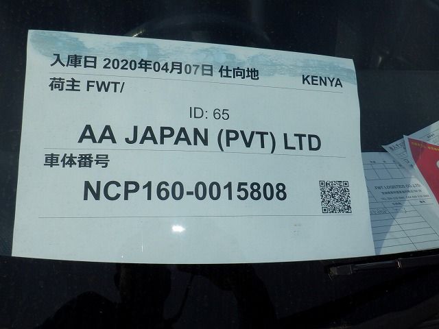 TOYOTA SUCCEED 2015/2