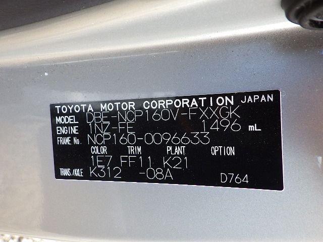 TOYOTA SUCCEED 2018/2