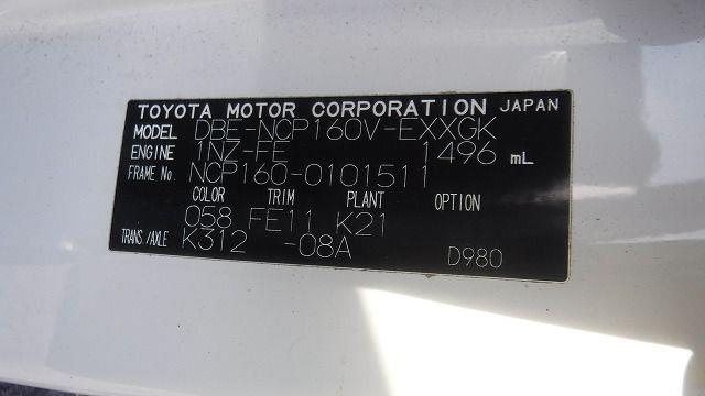 TOYOTA PROBOX VAN 2018/5