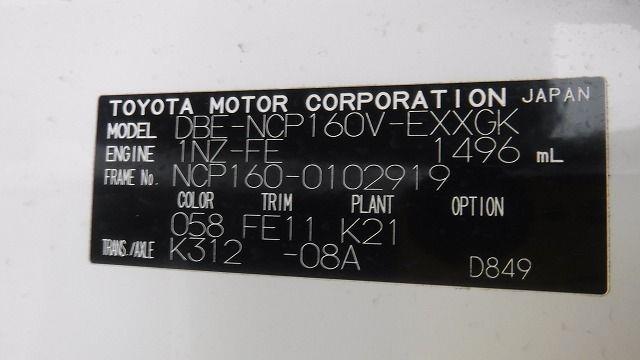 TOYOTA PROBOX VAN 2018/6