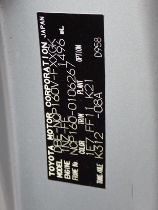 TOYOTA SUCCEED 2018/6