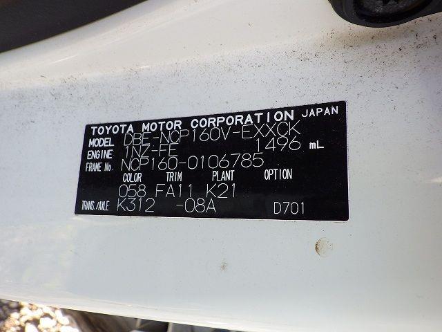 TOYOTA PROBOX VAN 2018/7