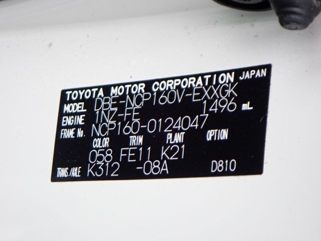 TOYOTA PROBOX VAN 2019/4