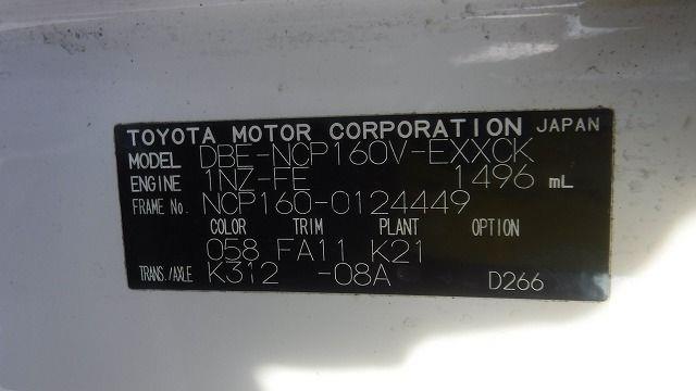 TOYOTA PROBOX VAN 2019/5