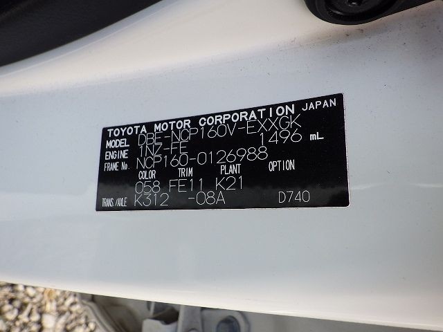 TOYOTA PROBOX VAN 2019/11