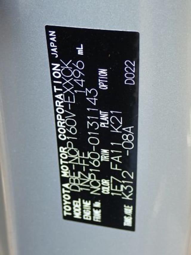 TOYOTA PROBOX VAN 2019/9