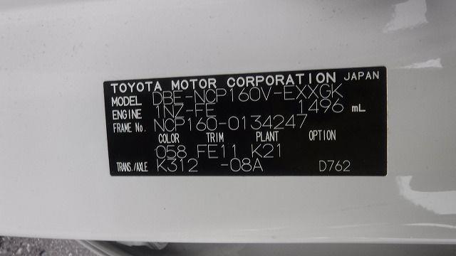TOYOTA PROBOX 2019/11