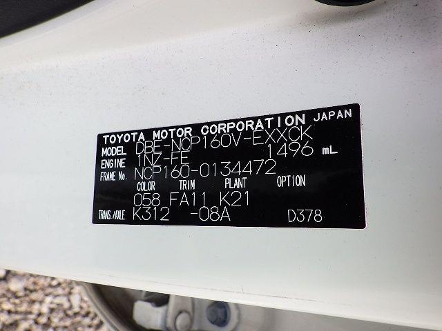 TOYOTA PROBOX VAN 2019/10