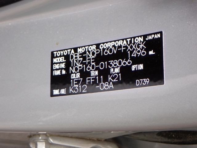 TOYOTA SUCCEED 2020/6