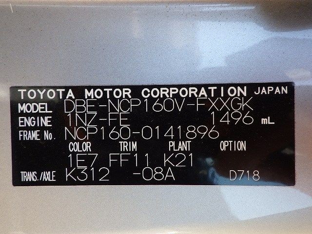 TOYOTA SUCCEED 2020/3