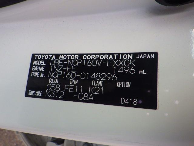 TOYOTA PROBOX VAN 2020/9