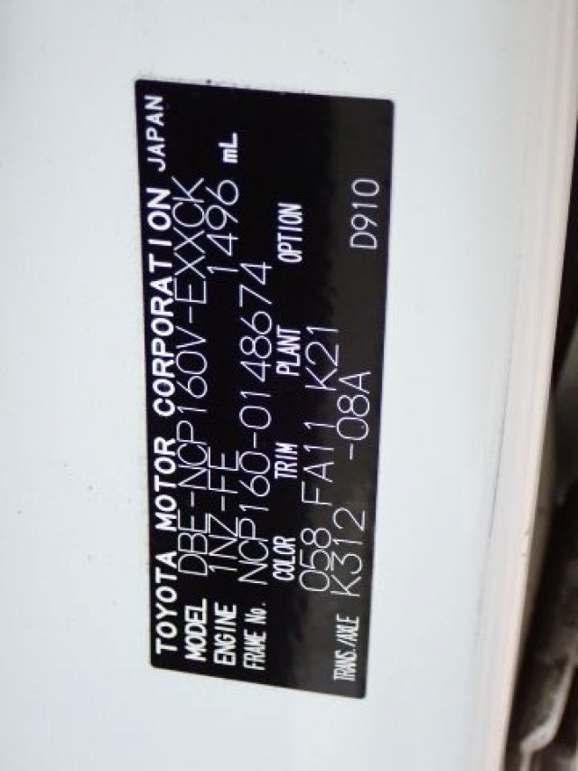 TOYOTA PROBOX VAN 2020/11