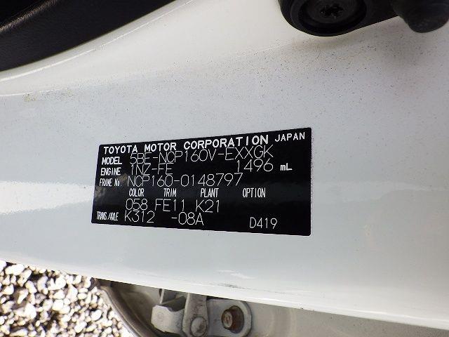 TOYOTA PROBOX VAN 2020/9