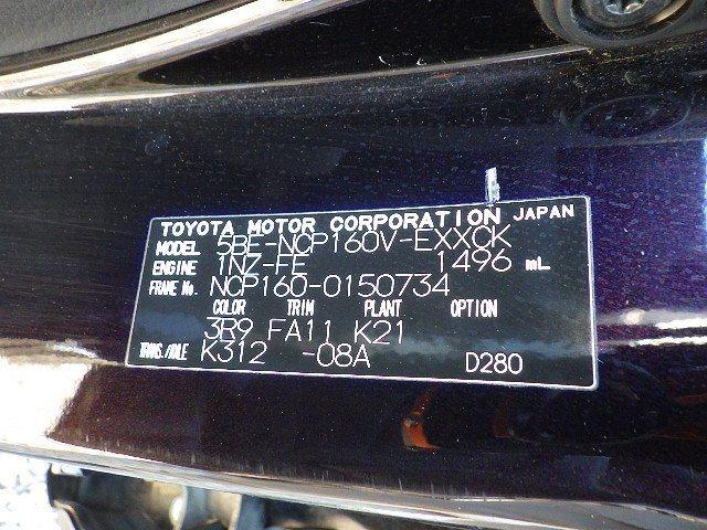 TOYOTA PROBOX VAN 2020/9