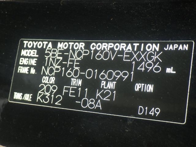 TOYOTA PROBOX VAN 2021/6