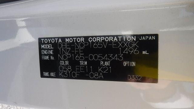 TOYOTA PROBOX VAN 2018/9
