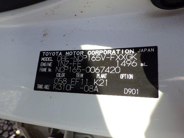 TOYOTA SUCCEED 2019/8