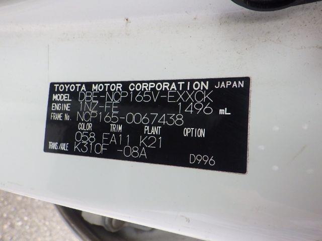 TOYOTA PROBOX VAN 2019/9