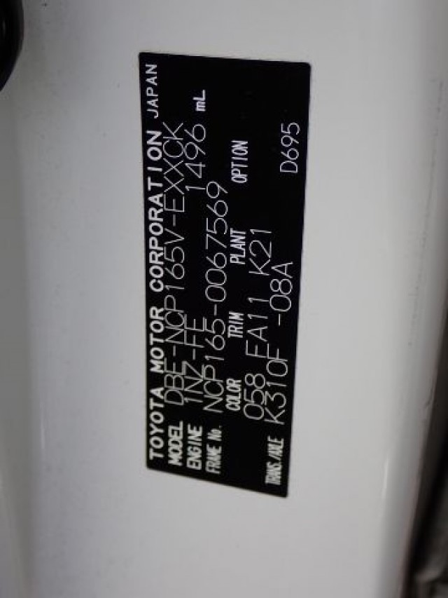 TOYOTA PROBOX VAN 2019/9