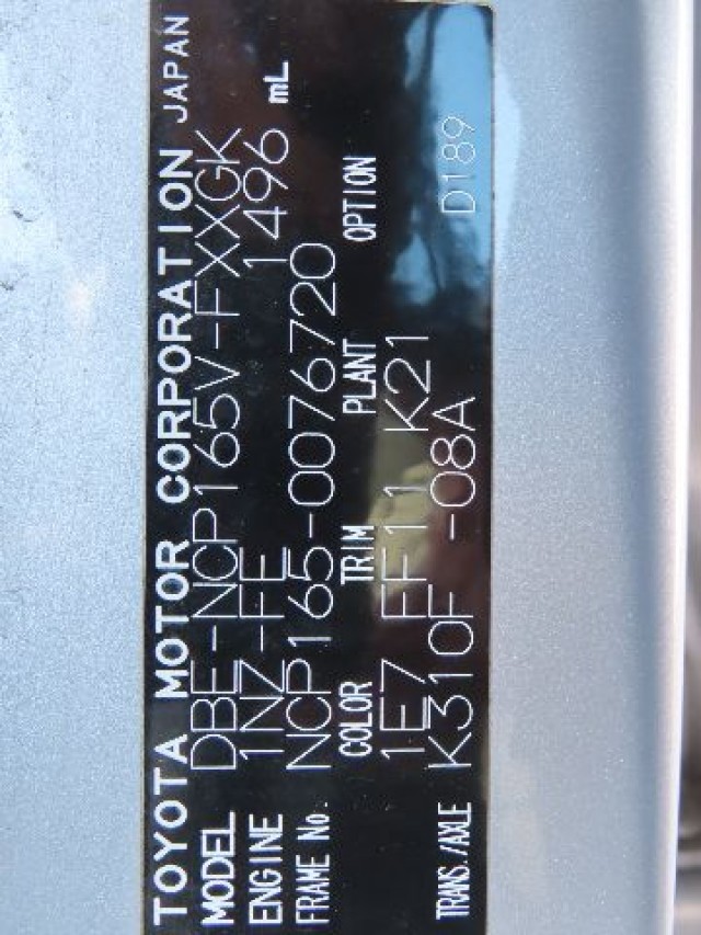 TOYOTA SUCCEED 2020/5