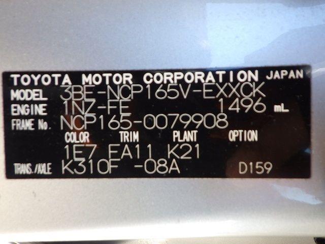 TOYOTA PROBOX VAN 2020/10