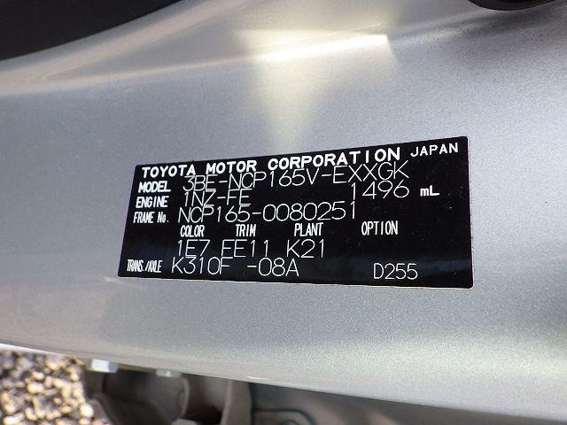 TOYOTA PROBOX VAN 2020/9