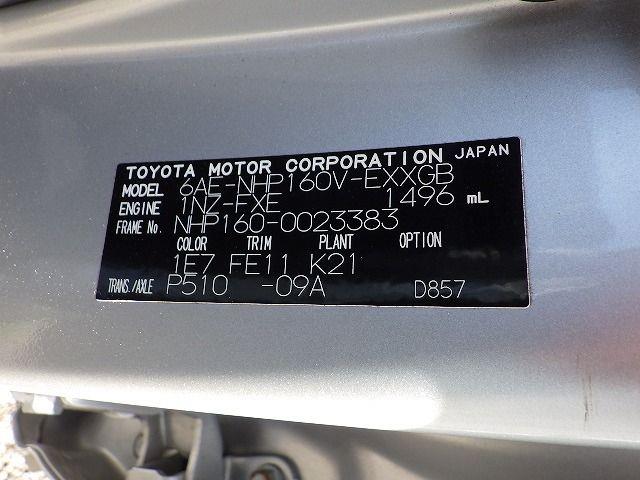 TOYOTA PROBOX VAN 2020/9